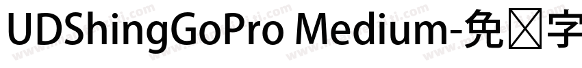 UDShingGoPro Medium字体转换